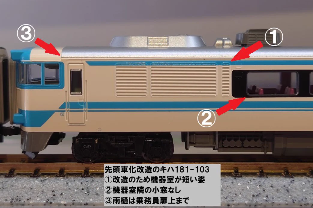 ホビーセンターカトー東京 on X: 