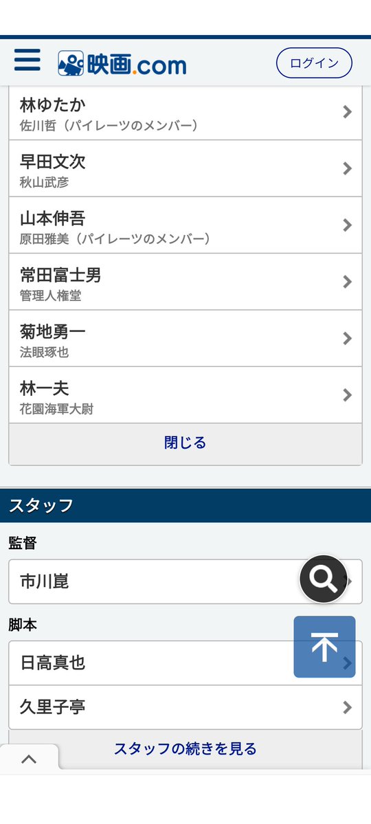 Shinichi a_BEAR tweet media