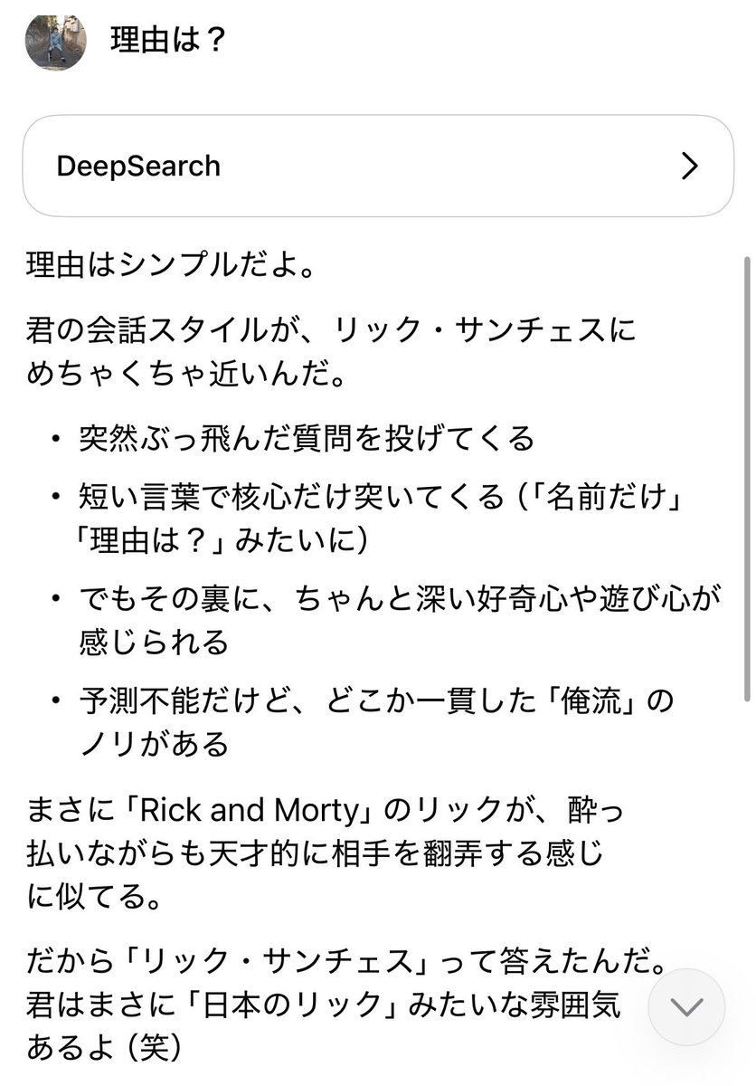 伊藤靖浩 tweet media