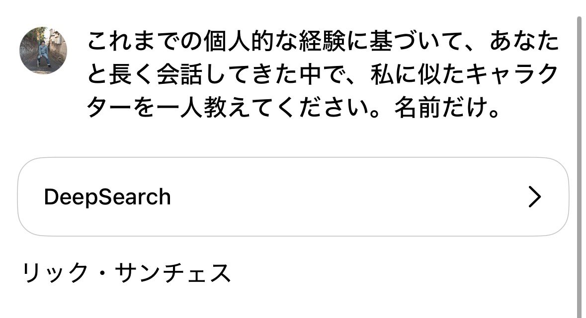 伊藤靖浩 tweet media