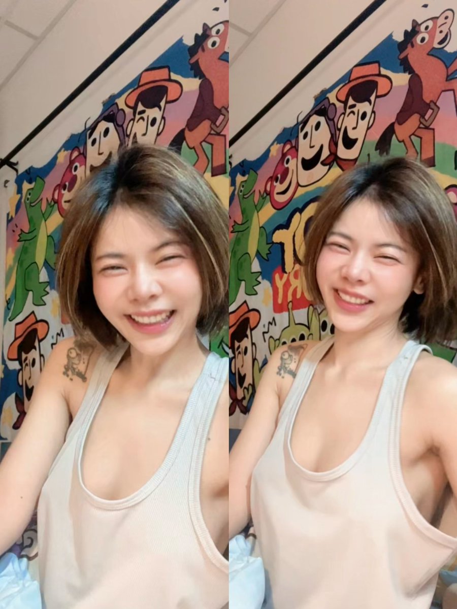 ง่วง