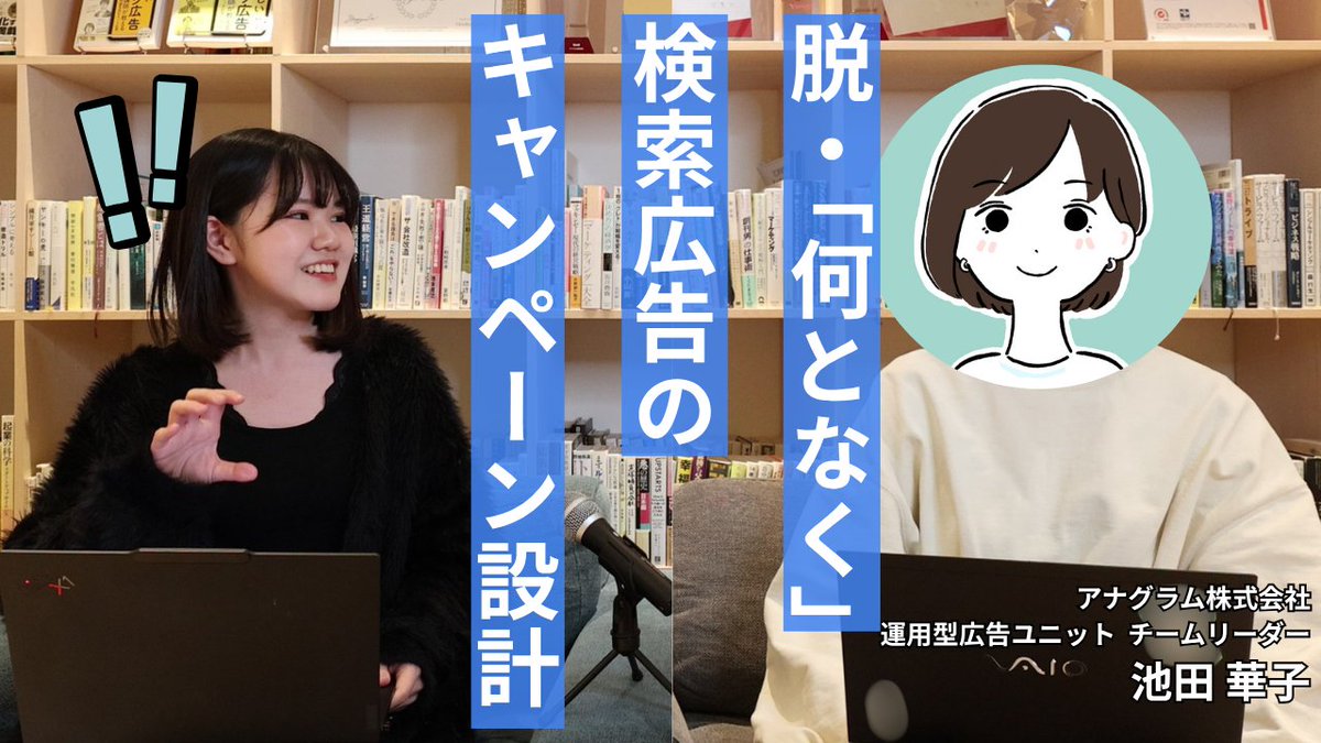アナグラム株式会社 / Anagrams,Inc. tweet media