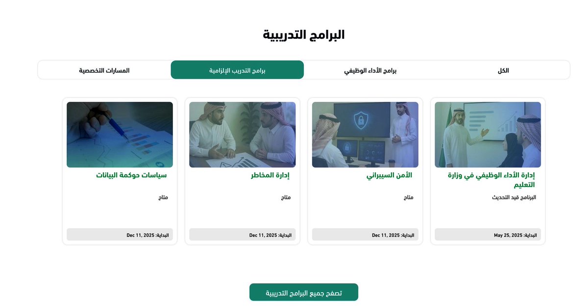 لطيفة الدليهان tweet media