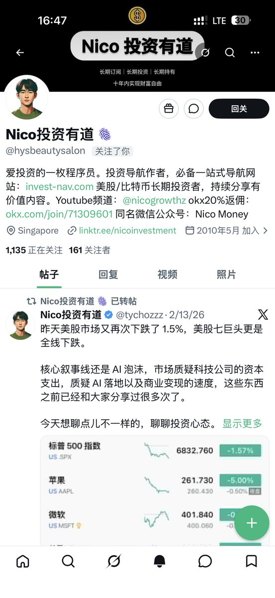 泥伏雷闯关记 tweet media