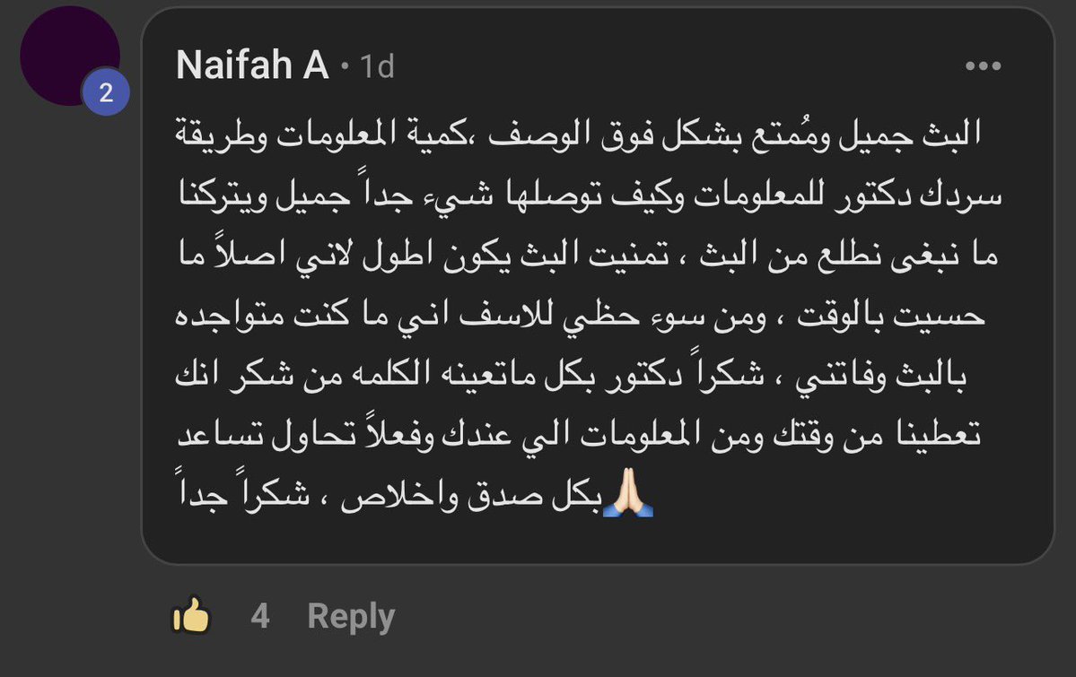 فيصل سعود tweet media