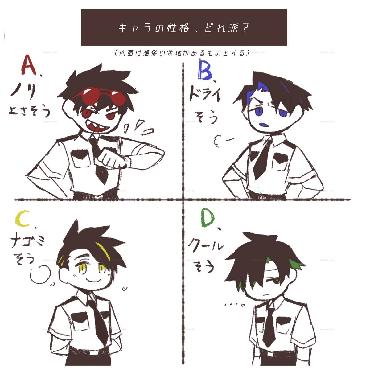 ハスネーク tweet media