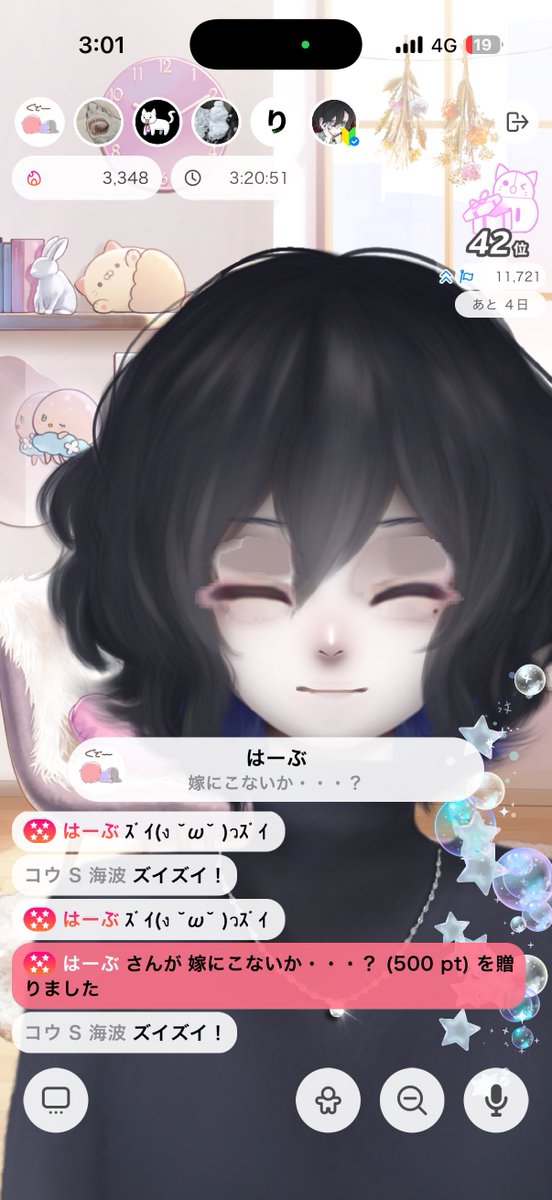 空寝処 ｽﾑ👁️‍🗨️🏠 tweet media