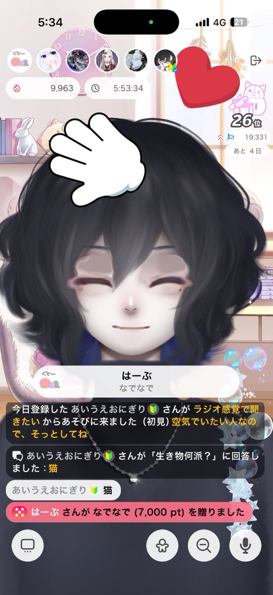 空寝処 ｽﾑ👁️‍🗨️🏠 tweet media