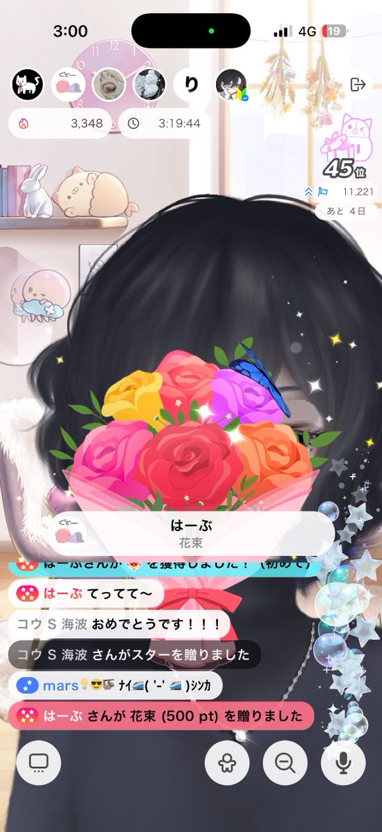 空寝処 ｽﾑ👁️‍🗨️🏠 tweet media