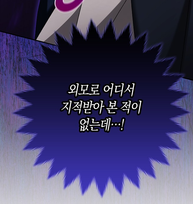 MAGYOJOO's tweet photo. 🍓<순종적 임신> 25화 업로드 되었습니다!🍓

정식 사이트 이용해 주시는 독자님들 항상 감사합니다! 

🔗https://t.co/atLE1AoC1E https://t.co/U95aDKt7zq