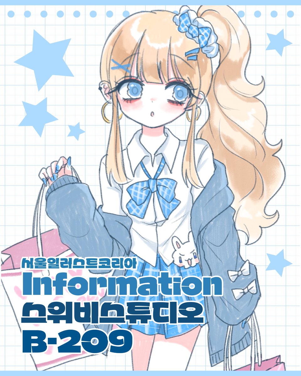 스위비스튜디오 tweet media