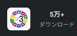 TuneCode_JP's tweet photo. ようやく次の節目に乗った！
1万から5万の範囲長いのよ・・・

#個人開発 #IndieHackers https://t.co/tsIKTDpLUc