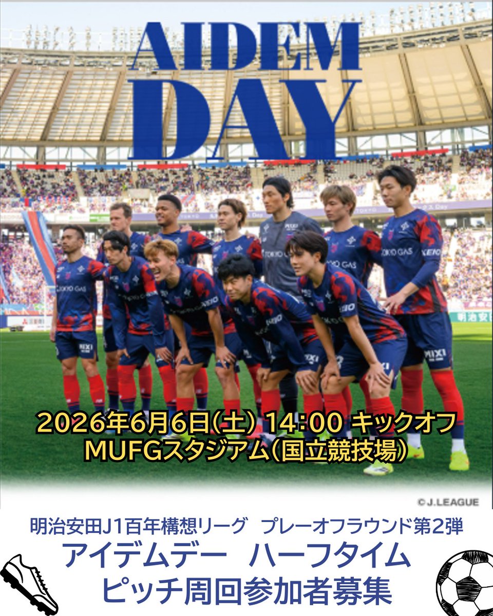 イーアイデム（求人サイト）【公式】 tweet media