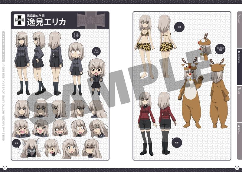 「ガールズ＆パンツァー もっとらぶらぶ作戦です！」公式アカウント tweet media