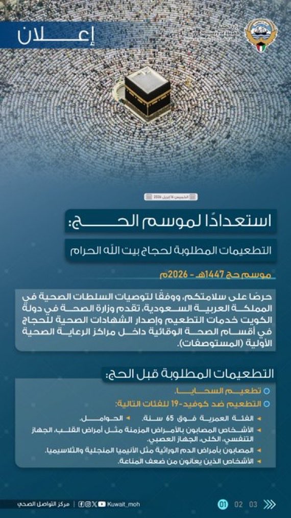 ضيف الله الـمفرج ⚖️ tweet media