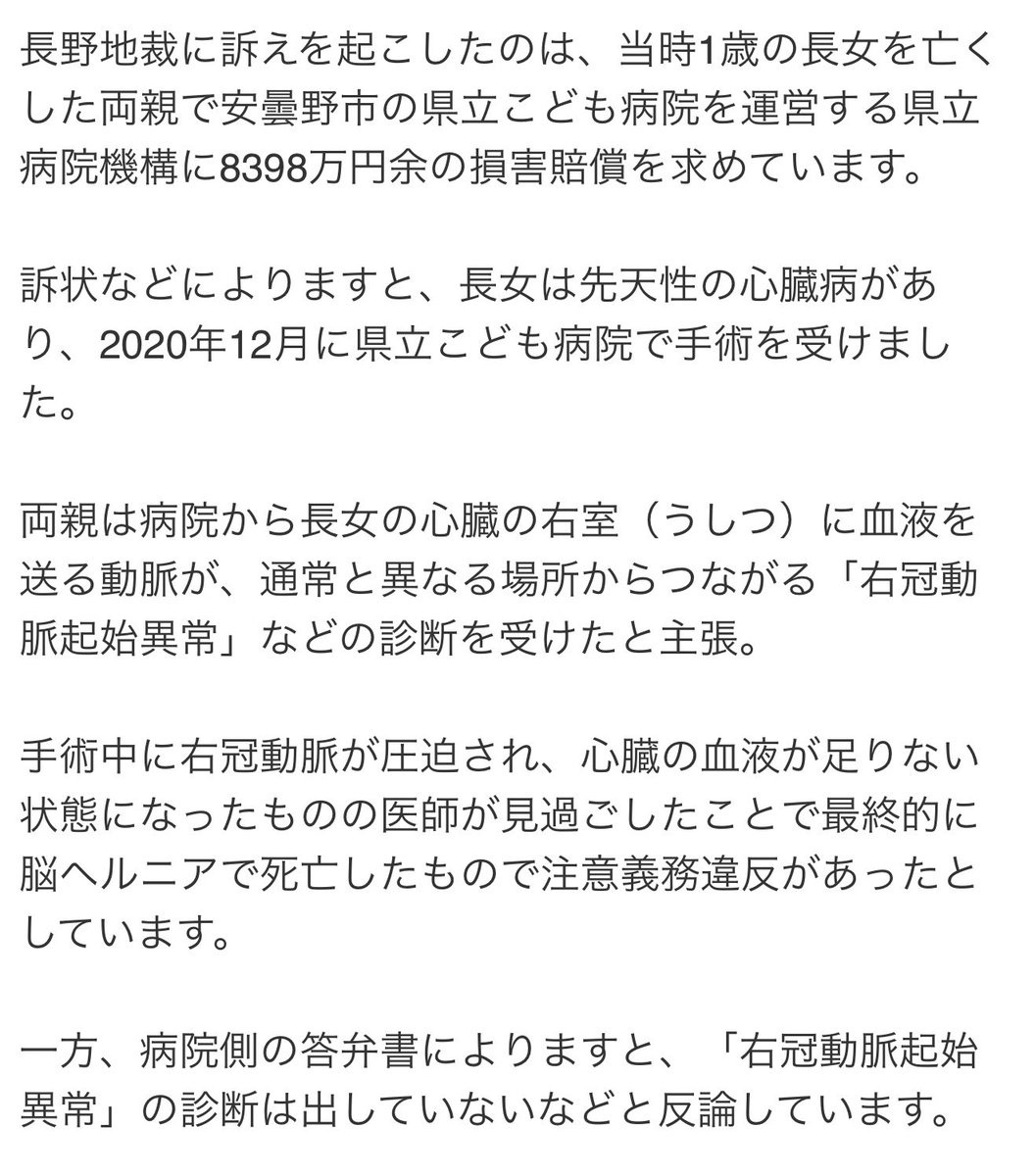 死屍累 弔(Tomura Shishirui)☪️ tweet media