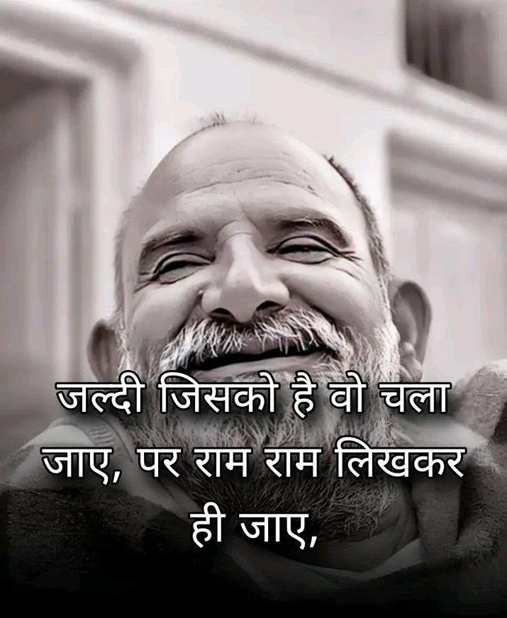 वैद्य जी tweet media