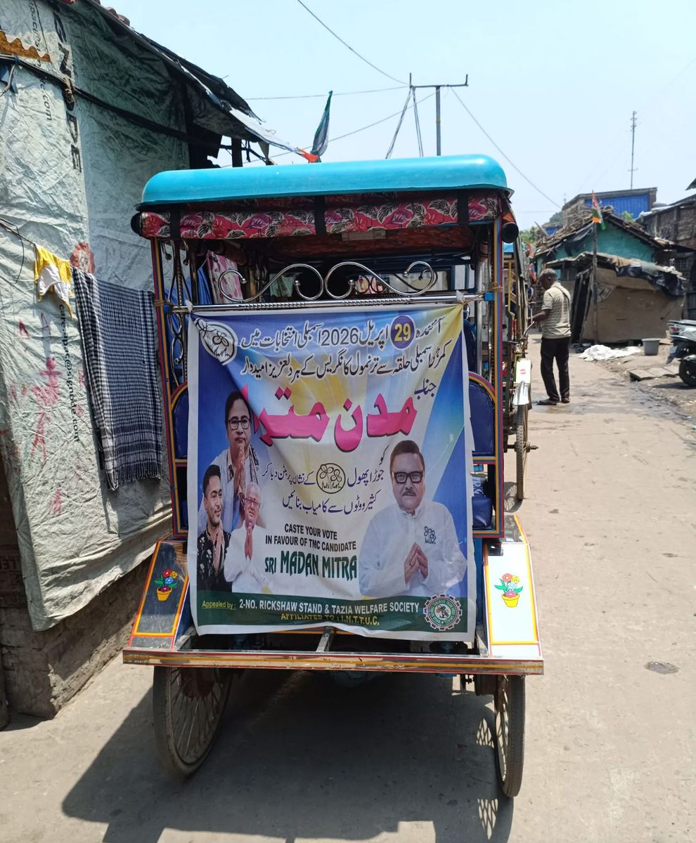 BJP West Bengal tweet media