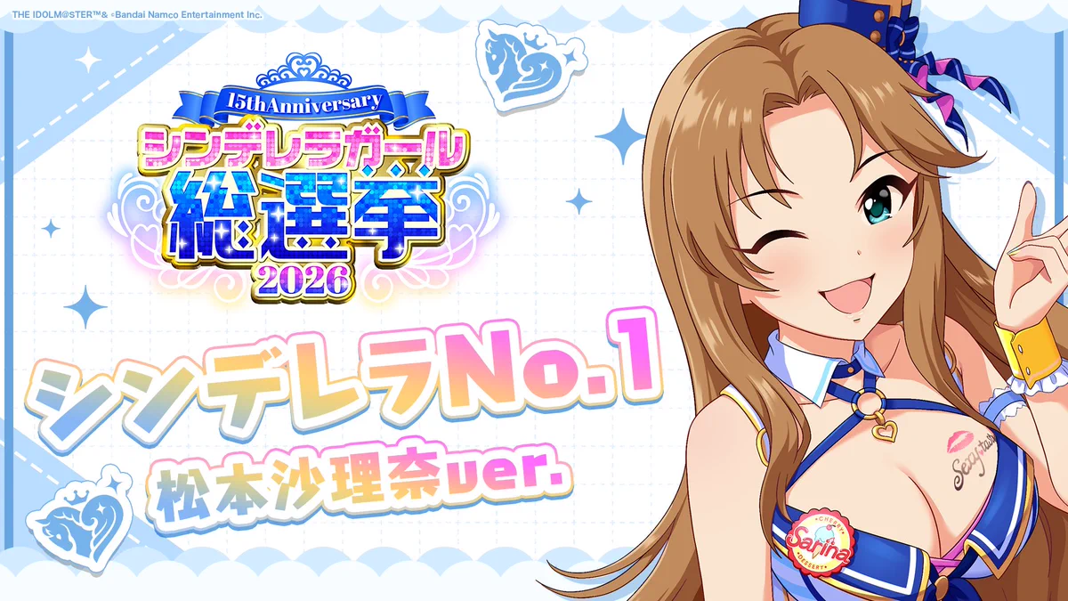 アイドルマスター シンデレラガールズ【ブランド公式】 on X