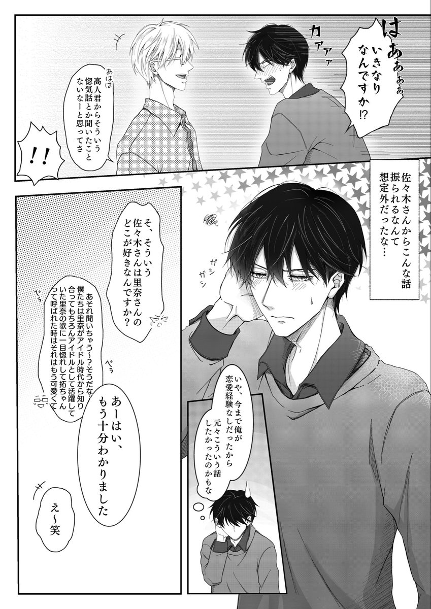 千夜。 tweet media