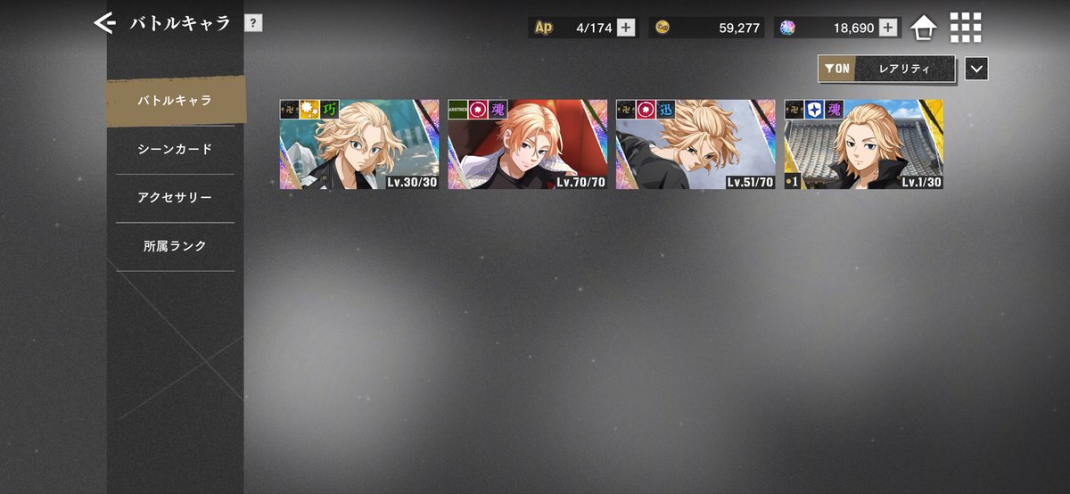 おしおしおーし！！！！！！
月末憧れの佐野編成まであと一人か……