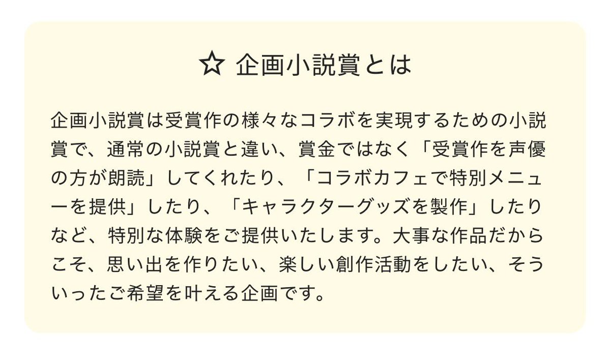 ぞ | 小説＆動画【人魚と姫】投稿中 tweet media