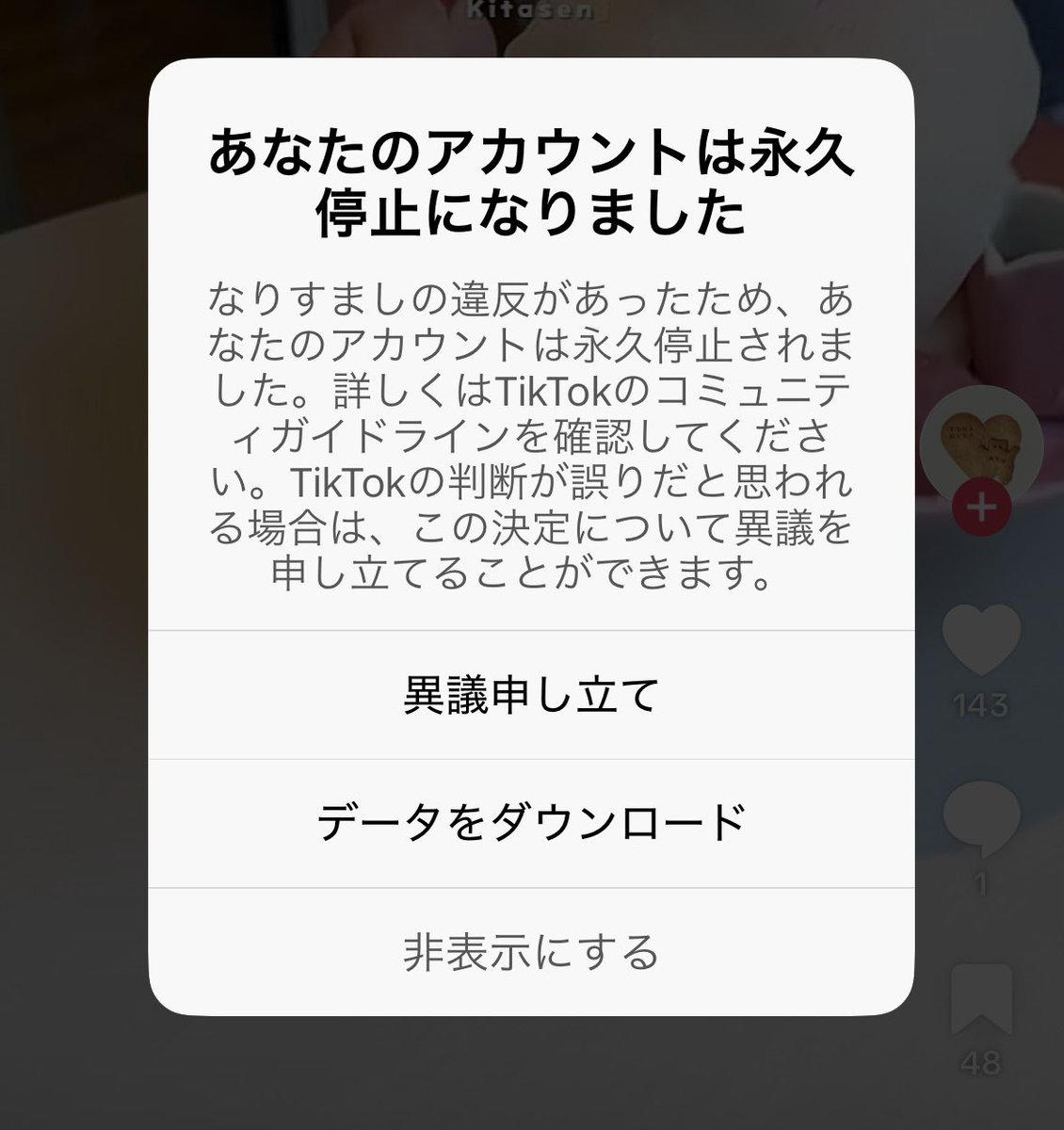 鈴木花梨(MORE STAR) tweet media