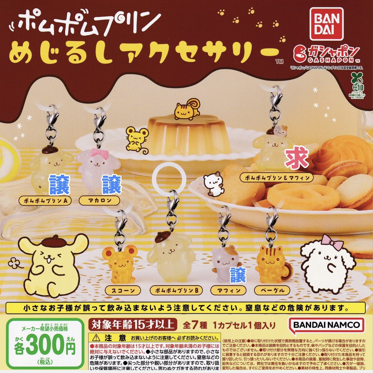 ムー子 tweet media