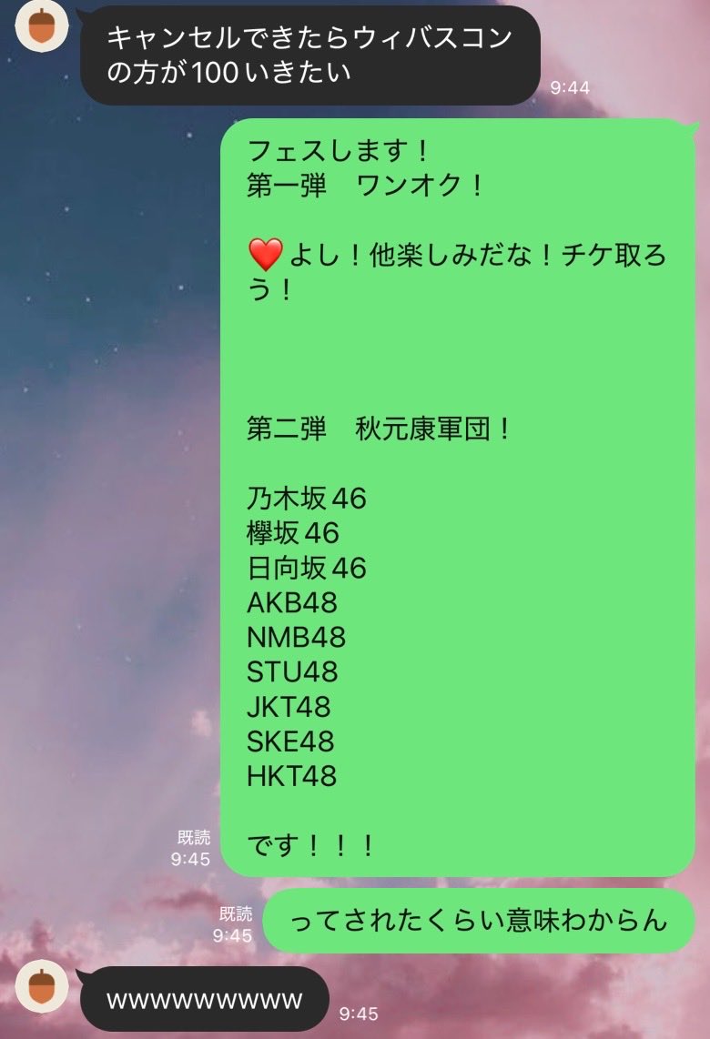 しよ🍙にぎり tweet media
