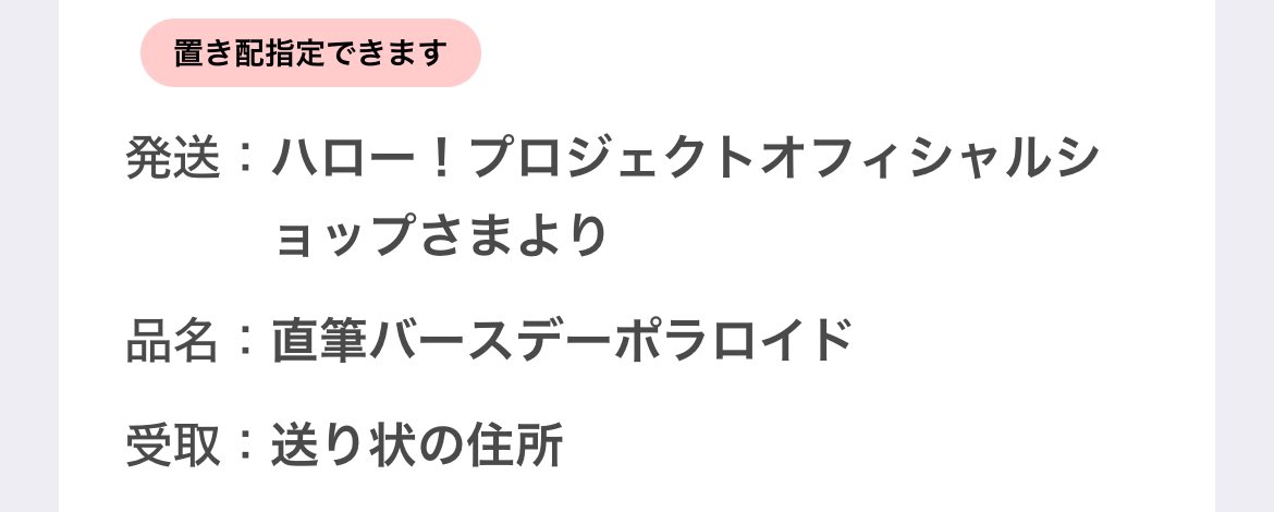 💫ゆ tweet media