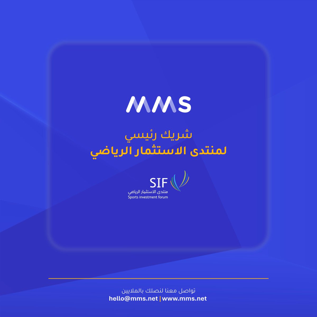 MMSMENA's tweet photo. للعام الثاني على التوالي، نجدد حضورنا كشريك رئيسي في @Saudispf  

حيث نؤمن في MMS بأن الرياضة ليست مجرد منافسة، بل هي أضخم منصة للتأثير وصناعة الفرص. ونسعى من خلال هذا الحدث للإسهام في بناء شراكات استراتيجية ترسم ملامح مستقبل الاستثمار الرياضي. https://t.co/vD2XoanEbx
