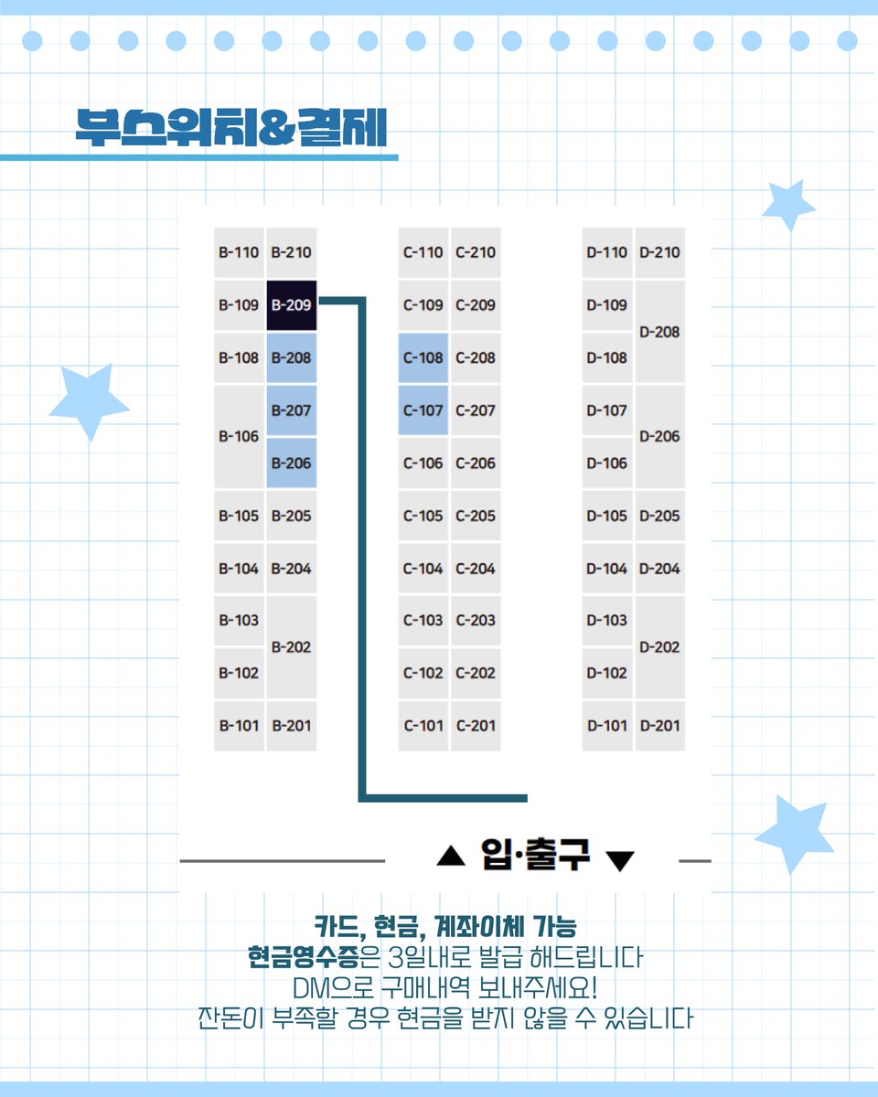 스위비스튜디오 tweet media
