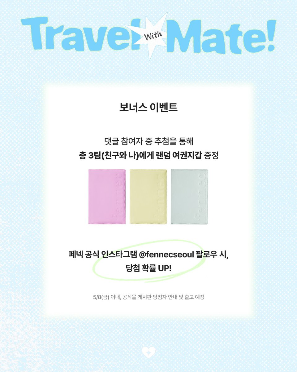 fennec페넥 tweet media
