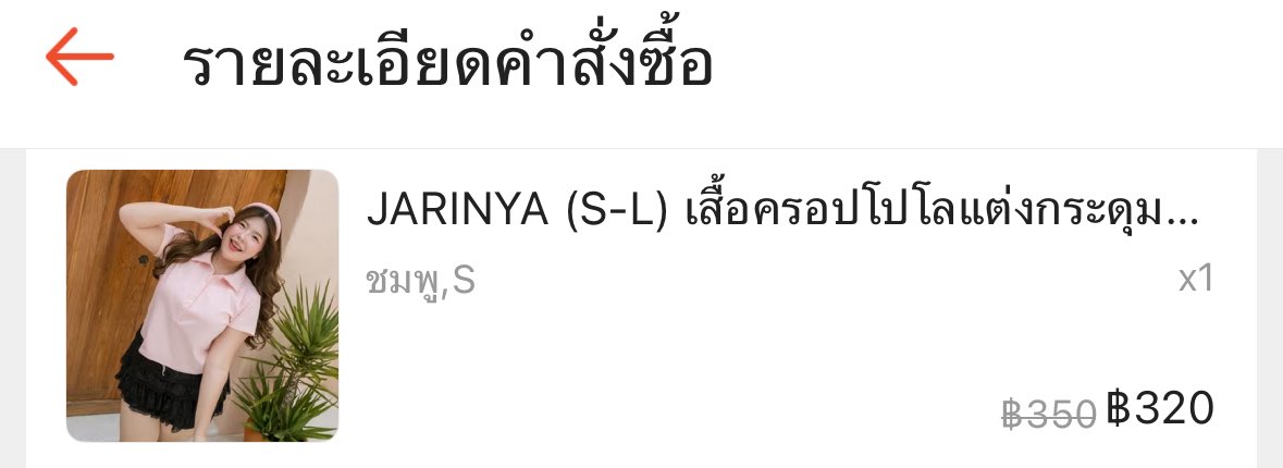 _PN_ (แอคเก่าปลิว) tweet media