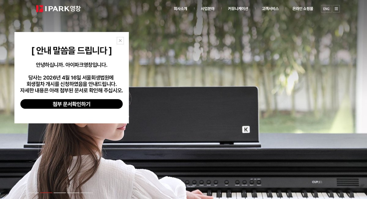 연합뉴스 tweet media