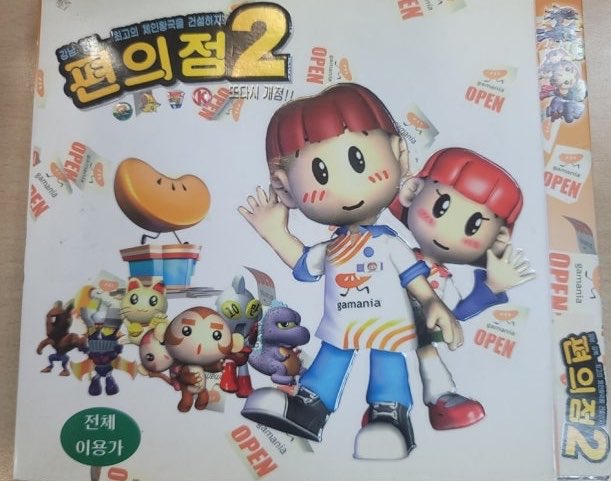 파키케팔로 tweet media