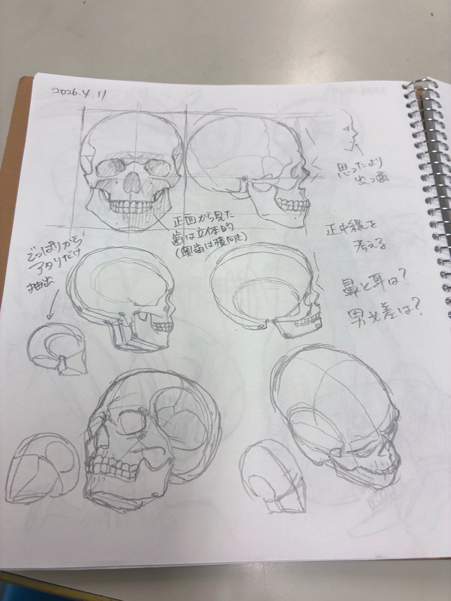 乱馬 @4/18 府中の蹄跡 府-2 tweet media