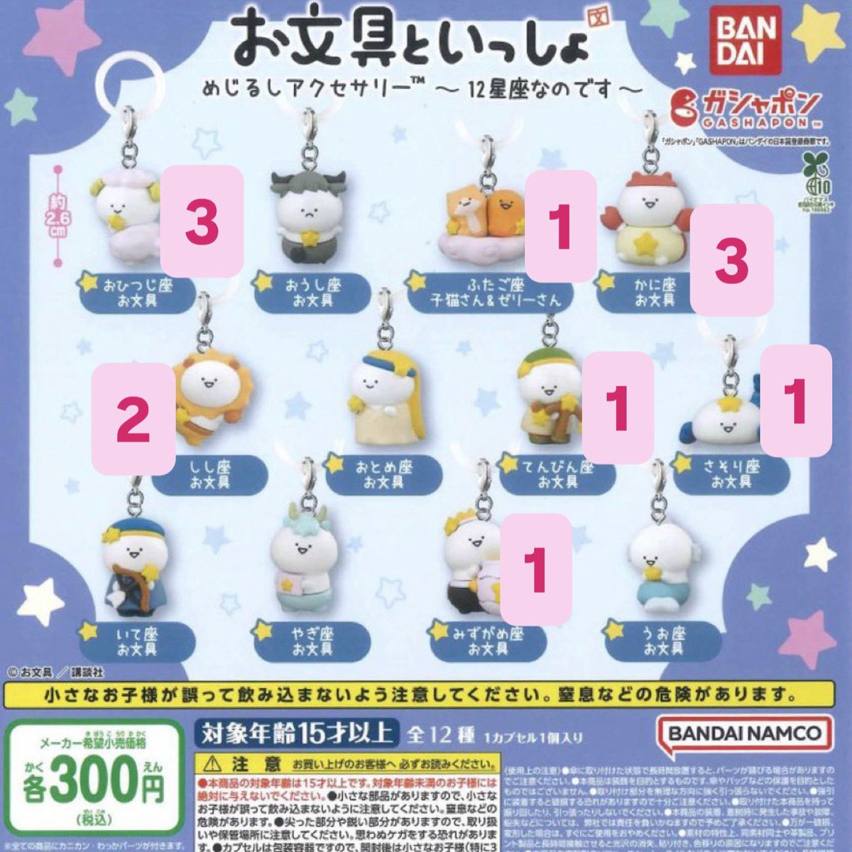 みこっちゃん tweet media