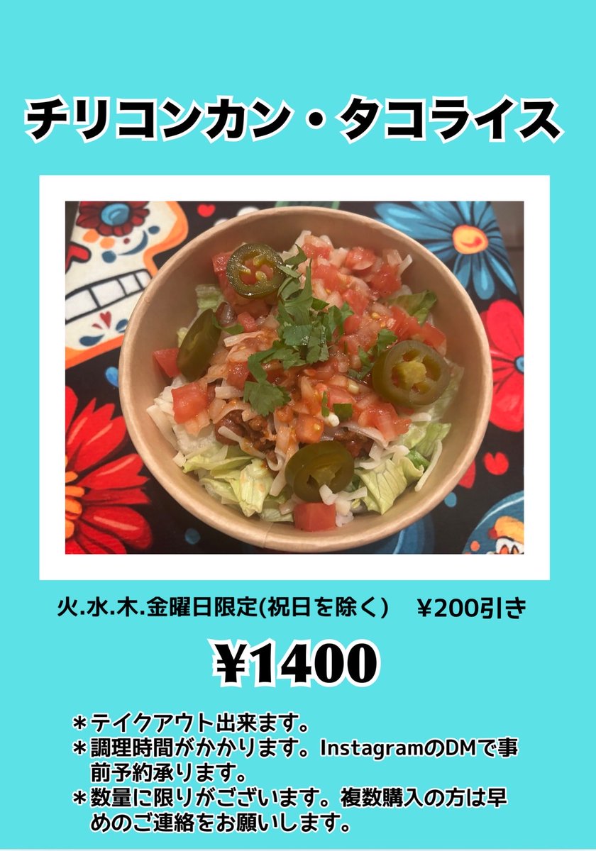 YURIMACCHO's tweet photo. https://t.co/sxbfLlBqZL