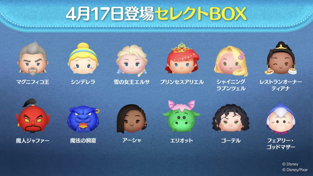 🦋ネオン🦋 【ぷにツム代行】 tweet media