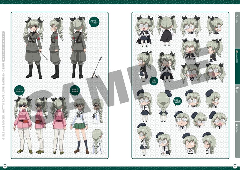 「ガールズ＆パンツァー もっとらぶらぶ作戦です！」公式アカウント tweet media