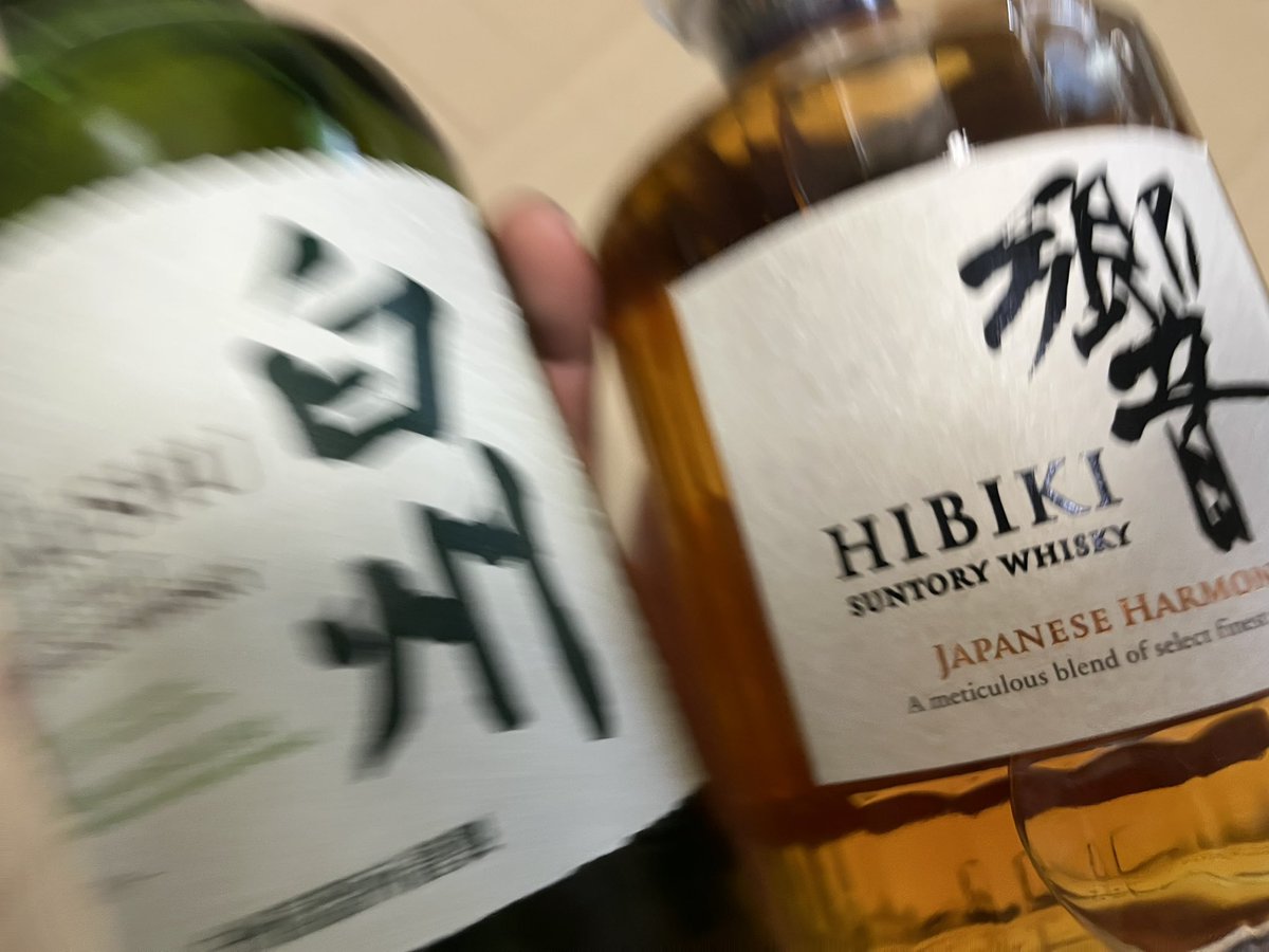 このツイート見て成城石井へ急いだ
ついに、白州を定価で買う(プレ値は見つけても買わない)という目標達成できてアツい
響もあったからゲットした
山崎はすでに無かった