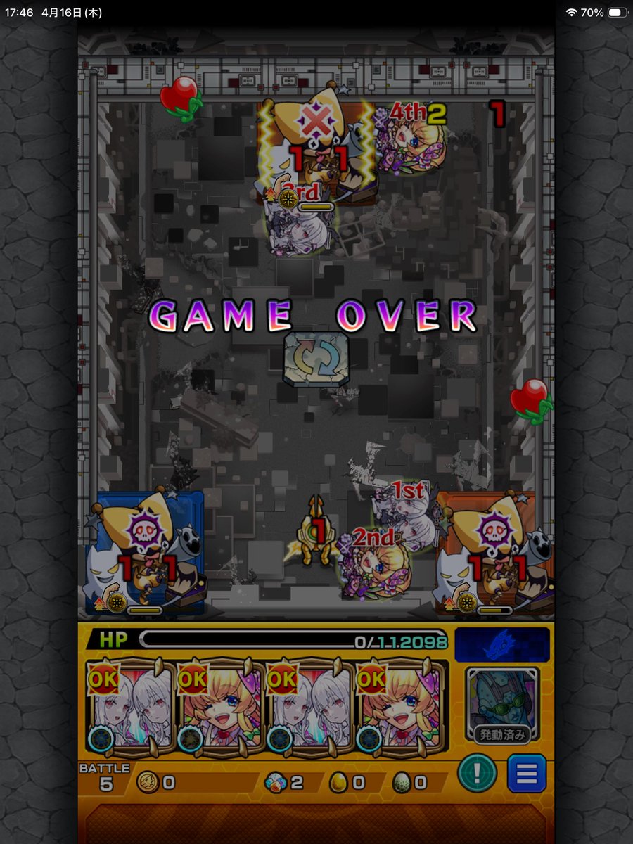 エルシュヴー tweet media