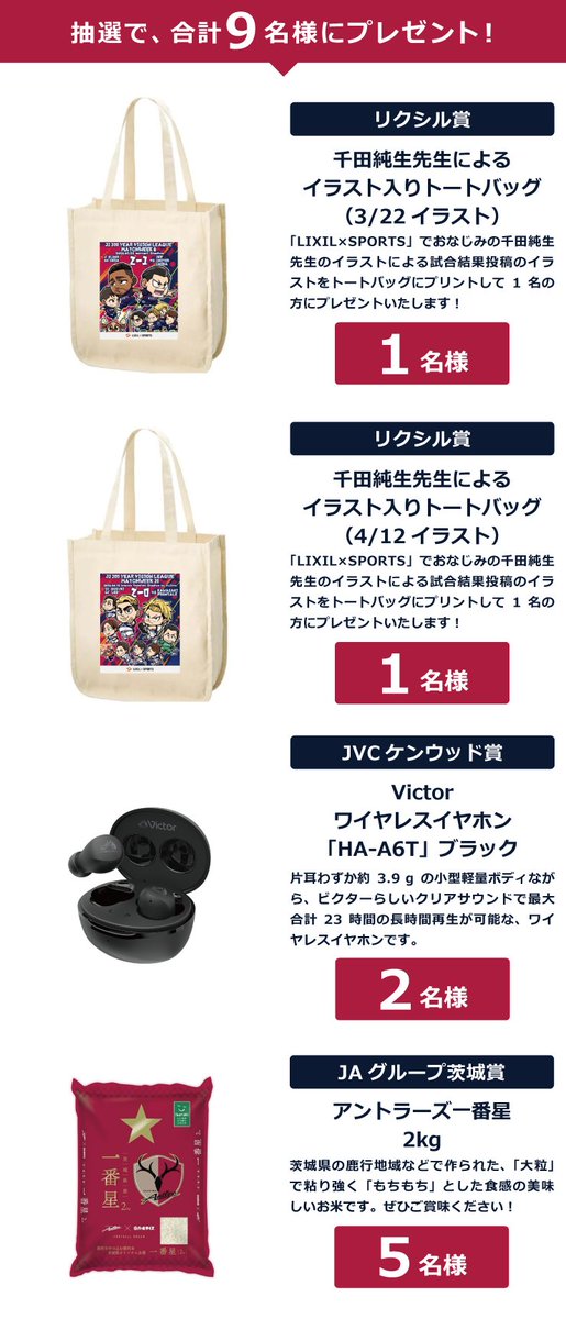 トートバッグもあるよ🤗
