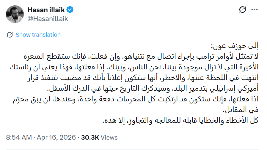 Alex Rowell tweet media