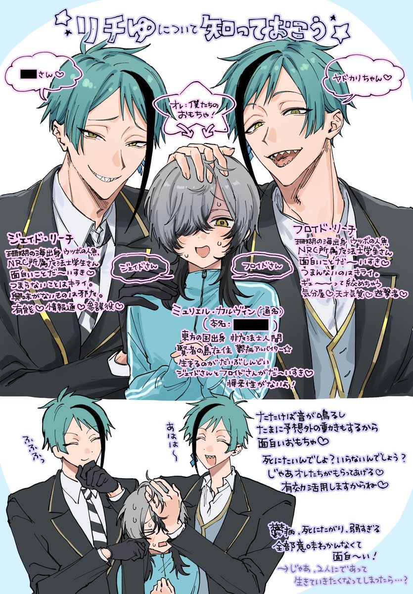 ルン・ルン tweet media