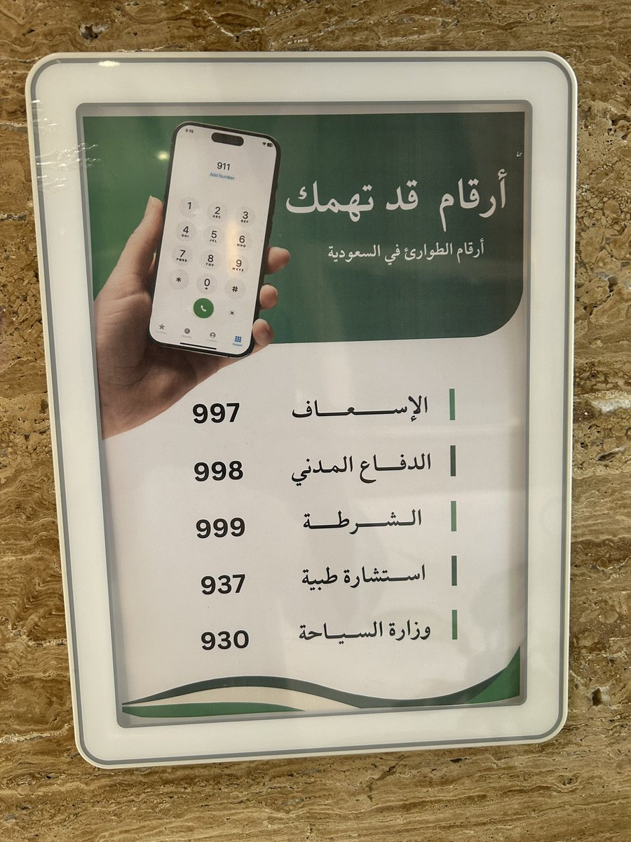 ♻️ كليفيخ بن عرنون آل مبارك tweet media