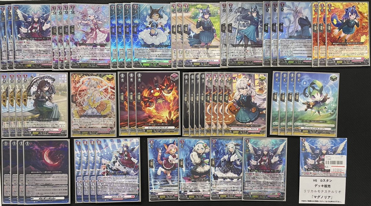ヴァンガード マグノリア　デッキ マグノリアデッキを作ろう！！｜カプチーノ