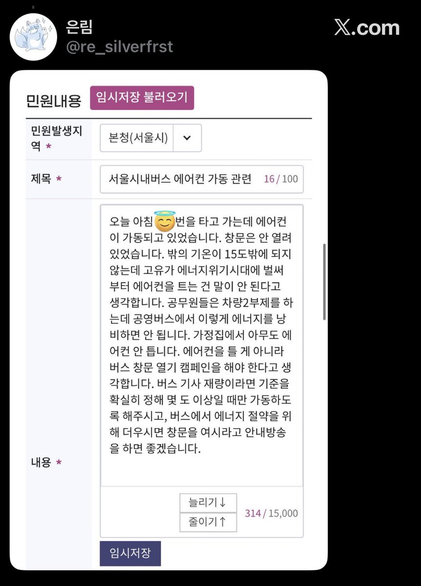 쨤빠이썅노 tweet media