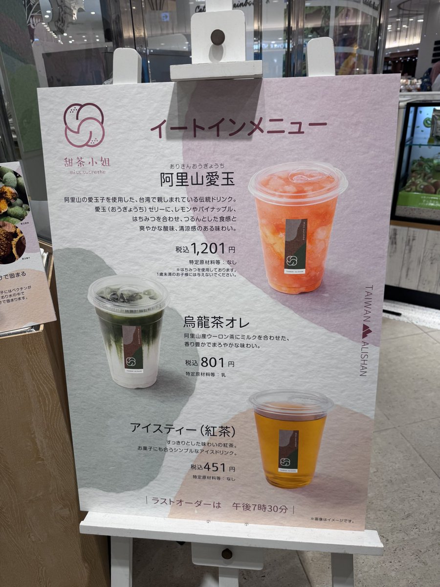 おたま tweet media